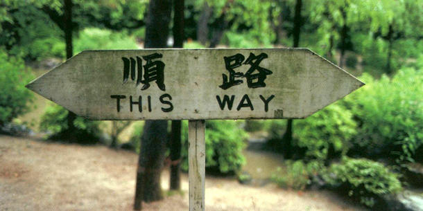 This way